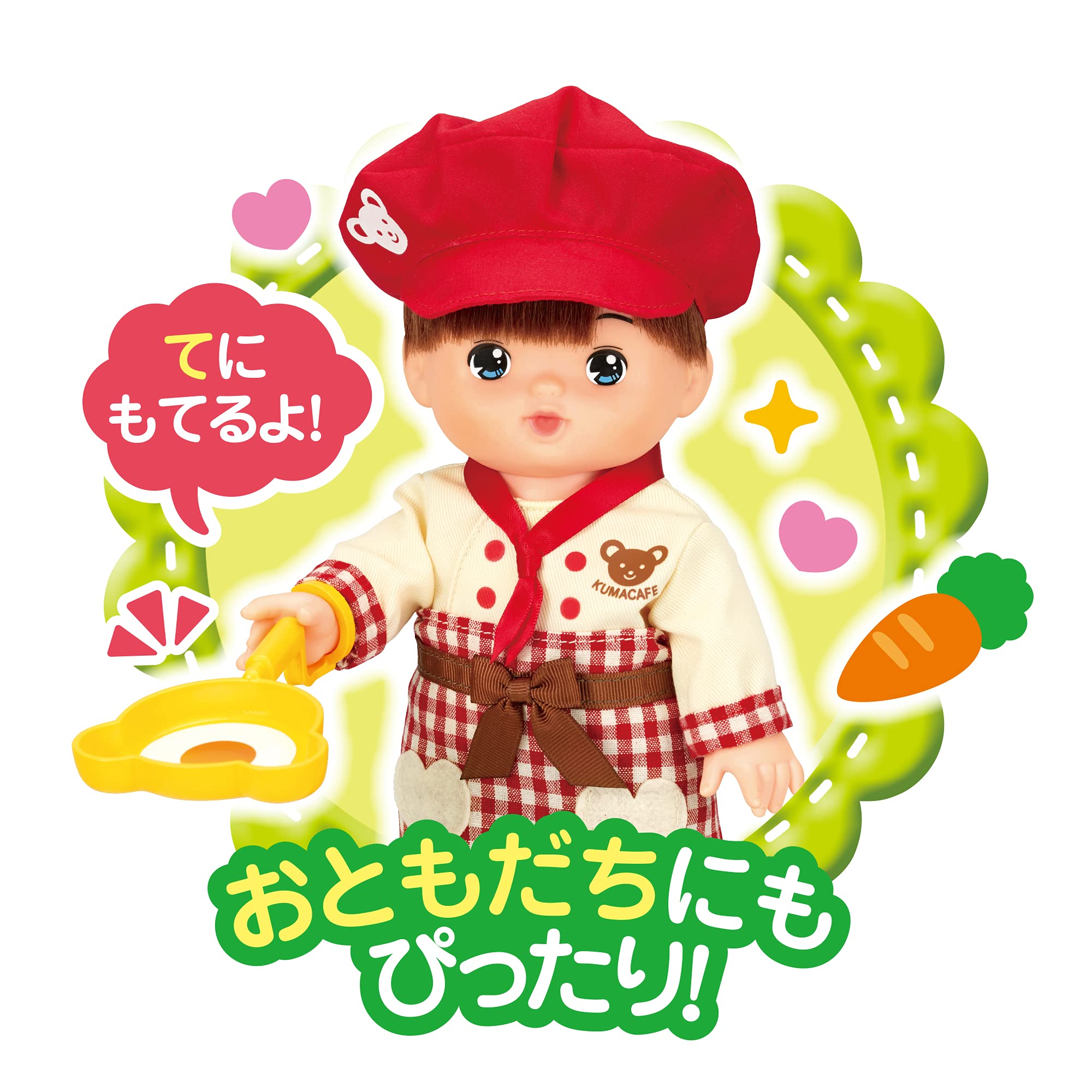Amazon.co.jp: メルちゃん きせかえセット あこがれおしごと コック